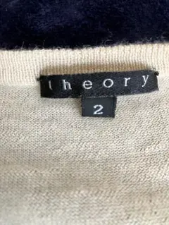☆セオリー　カシミア100%☆SALE価格