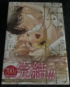 Item thumbnail for item d6083221-50c4-45a3-acf0-e5e4ace335ca