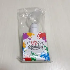 SexyZone repainting tour 2018 ペンライト