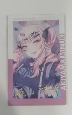 プロセカ 暁山瑞希 箔押し