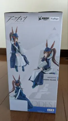 アークナイツ アーミヤ新聞配達員