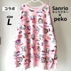 【コラボ】ぺこちゃん×サンリオ キャラクタートレーナー ピンク L しまむら