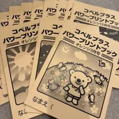 2026年最新】コペル プリントの人気アイテム - メルカリ