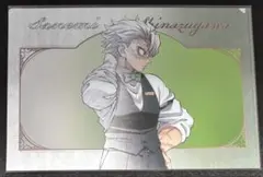 鬼滅の刃 モクテルバー ロト クリアファイル 不死川実弥