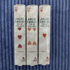 CANMAKE アイカラーマジシャン 01 03 04 セット売り