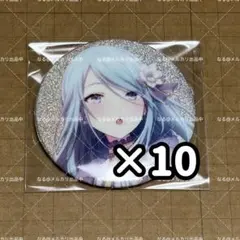 【プロセカ】日野森雫 グリッター缶バッジ 17B 10点