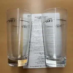 ★ラスト１セット★アサヒビール中ジョッキ