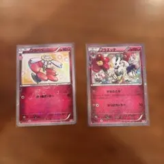 ペロッパフ ペロリーム ポケキュンコレクション CP3 - メルカリ
