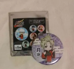 Item thumbnail for item 6e33c21b-4ee4-4ac0-b402-9a115ce526d3