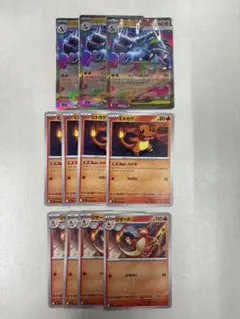 メガリザードンex RR 進化ラインセット