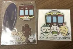 2026年最新】ちいかわ 阪急 アクスタの人気アイテム - メルカリ