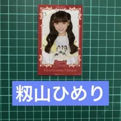 2026年最新】高嶺のなでしこの人気アイテム - メルカリ