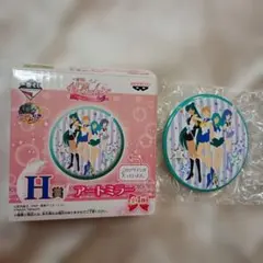 1番くじ　セーラームーン　アートミラー　新品未使用