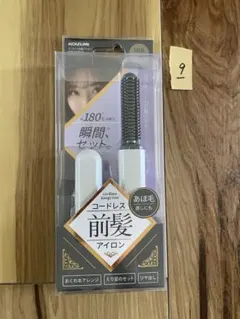 【新品】KOIZUMI コイズミ コードレス前髪アイロン ホワイト/白