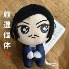 名探偵コナン　ぴょこともマスコット “大和&上原&諸伏”　諸伏高明