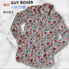 GUY ROVER 花柄 長袖シャツ 総柄 イタリア製 Sのサムネイル