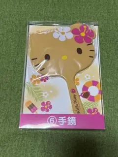 サンリオ ハローキティ 当たりくじ 日焼けキティ 手鏡