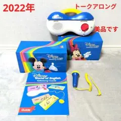 2026年最新】トークアロングの人気アイテム - メルカリ