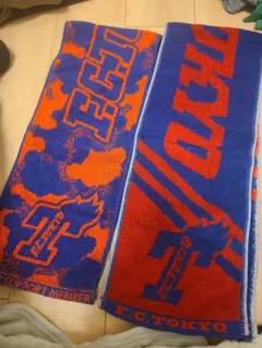 FC東京 応援タオル 2枚セット(2つ素材が異なります)