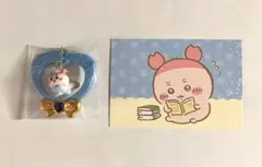 ちいかわ ジュエリースイングチャーム 古本屋 ※箱無し・おまけカード付き