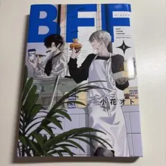 BFF. 1