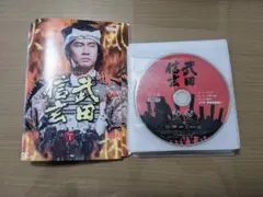 大河ドラマ 武田信玄 完全版 DVDセット 7枚組 5枚組 - メルカリ