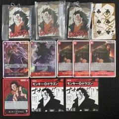 ワンピースカードゲーム　ラバーキーホルダー　モンキー・D・ドラゴン