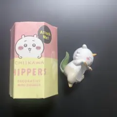 ね*こ様 CHIKAWA HIPPERS ちいかわミニフィギュア