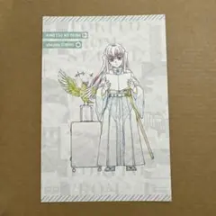 鬼滅の刃　ダイニング　お裾分けポストカード 時透無一郎