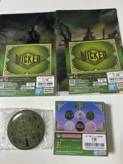 【新品】一番くじ 映画 ウィキッド 永遠の約束 G賞 E賞 セット