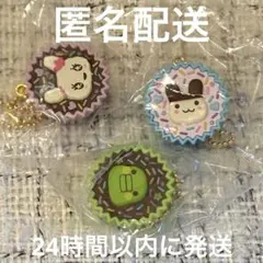 たまごっち 手作りおやつチャーム みみっち くちぱっち ラブリっちセット