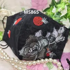 No.MS865　レース　ブラック系　マスク兼カバー