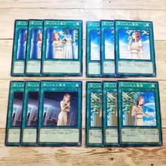 2025年最新】遊戯王まとめ売りの人気アイテム - メルカリ