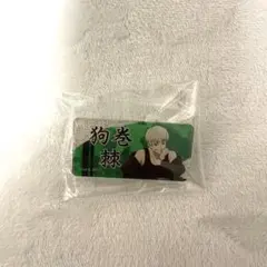 呪術廻戦 狗巻棘 ネームバッジ
