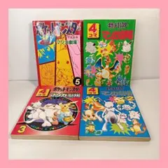 Item thumbnail for item 91040894-dd95-4531-988f-5f529dbc7b2c