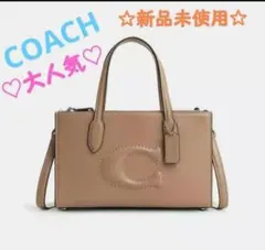 COACH☆ニーナ スモール トート☆2wayバッグ☆新品未使用☆CR097