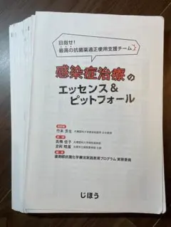 Item thumbnail for item 5c870aca-8ea1-4f4a-bd1f-a29a66b14716