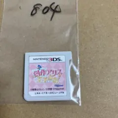 Item thumbnail for item 2dbf5e0c-e0de-4935-a1a8-8fe7e1351110