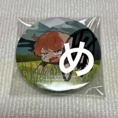 2026年最新】めいちゃんサイン入り缶バッジの人気アイテム - メルカリ