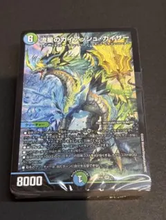 ドラゴン娘の生徒会大集結ドラゴンデッキ【5cドラゴン娘】ガイアッシュカイザー