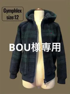 Gymphlex グリーン系チェック ボアジップパーカー サイズ12