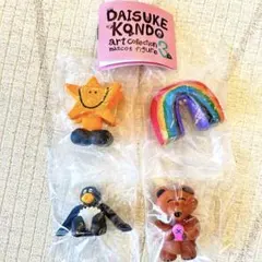 Daisuke Kondo マスコットフィギュア 4種セット