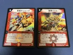 Masaki©︎様 リクエスト 2点 まとめ商品