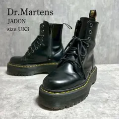 Dr. Martens ドクターマーチン JADON 8ホール ブーツ UK3