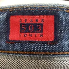 ⭐EDWIN 503 ダメージデニム W30 L33 インディゴ ストレート