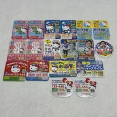 キティちゃん ハローキティ水道屋さんマグネット 18枚 ３０００円割引付