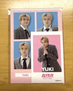 超特急 ユーキ ハピチャンくじ