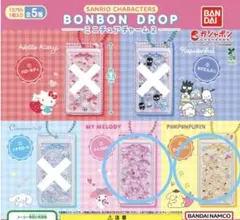 サンリオ ボンドロチャーム2 【2種】 ⑤