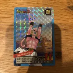 希少】ドラゴンボール カードダス バンダイ28 - メルカリ