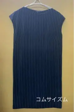 コムサイズム ネイビーワンピース　M